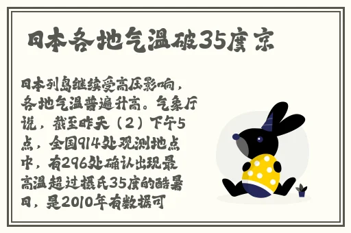 2020亚洲 欧洲 日产 韩国