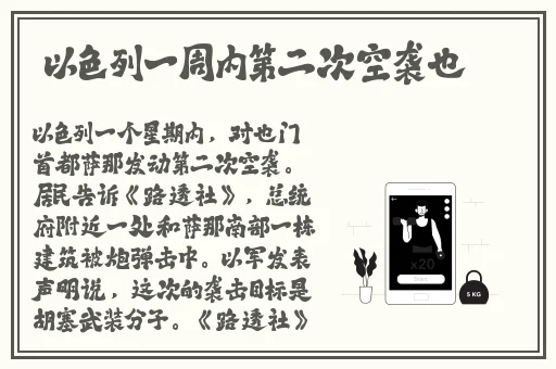菠萝蜜视频最新在线观看