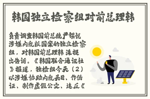 从校服衣袖看到葡萄视频
