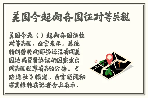 日本精品免费V