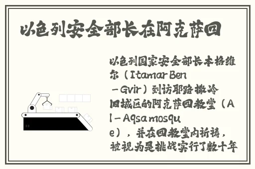 李燕刘国栋羞答答的那些事