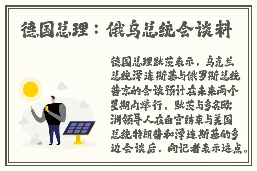 144子豪无穷无尽的牛奶
