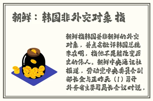 吃瓜网166.su黑料不打烊