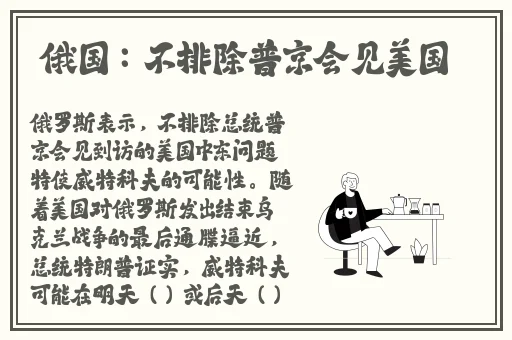 国产精品久久久久福利电影