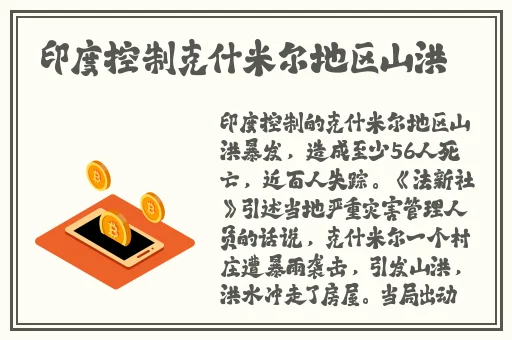 差差差很疼动漫app大全下载