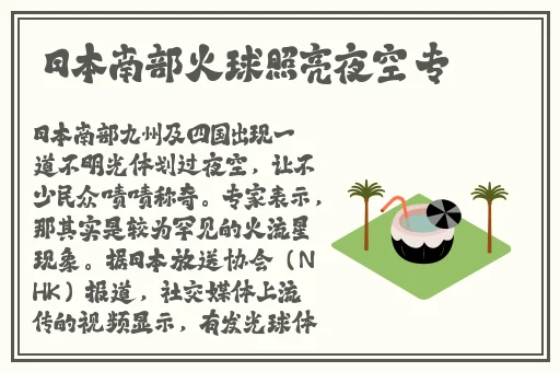 羞羞漫画 在线入口
