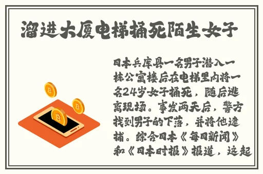 把小雪里面整满