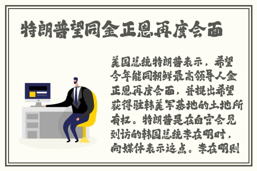 数学课代表免费给我捅