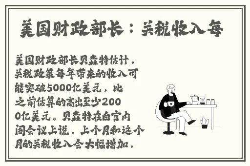 甘雨脸红享受流眼泪表情