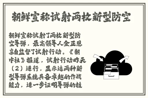 黄龙直捣溪水潺潺