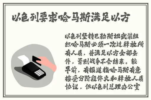 人马corporation